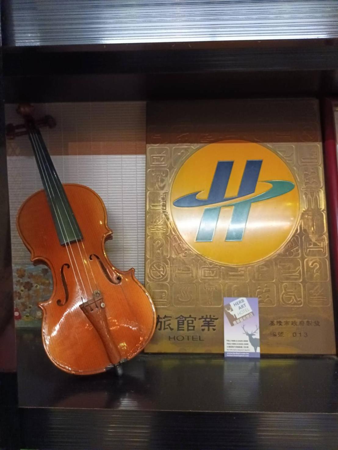 Herb Art Hotel Keelung Dış mekan fotoğraf